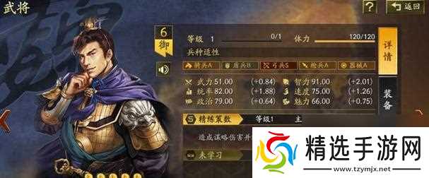 三国志幻想大陆钟会(探讨游戏中钟会角色的潜力与价值)