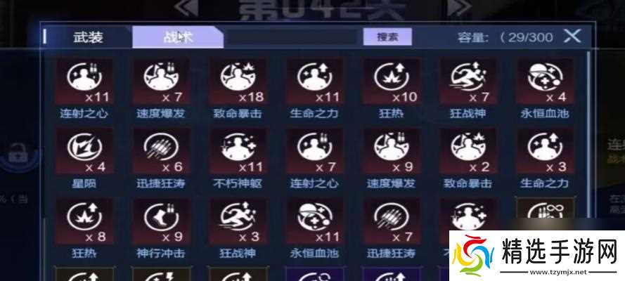 逆战深渊模式中英雄技能如何使用？有哪些策略？