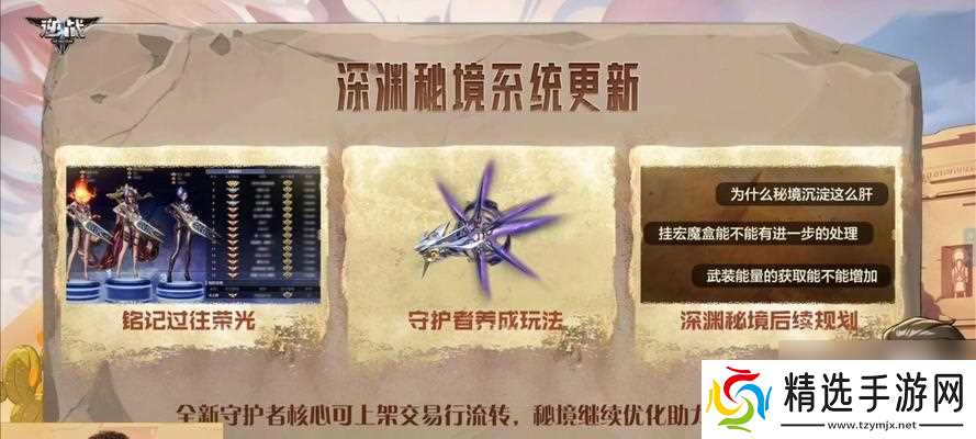 逆战宠物技能触发条件是什么？