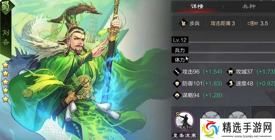 率土之滨新手选哪个州有刘备