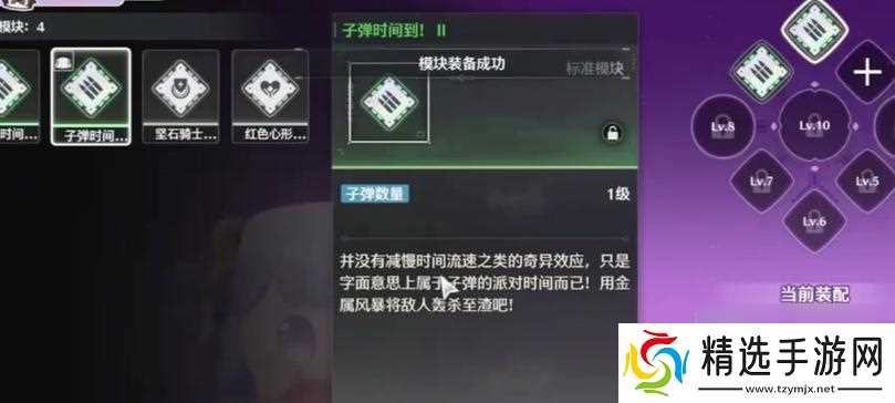 逆战打深渊怎么沉淀？深渊模式的技巧有哪些？