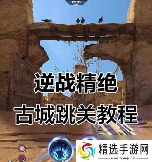 逆战打深渊怎么沉淀？深渊模式的技巧有哪些？