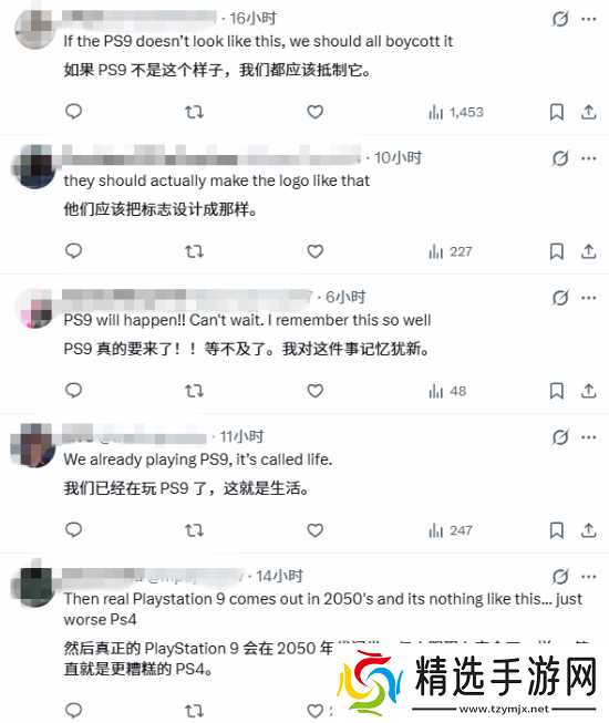 索尼26年前竟已经展示“PS9”了!你发现了吗?