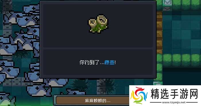 元气骑士钓鱼能钓出什么