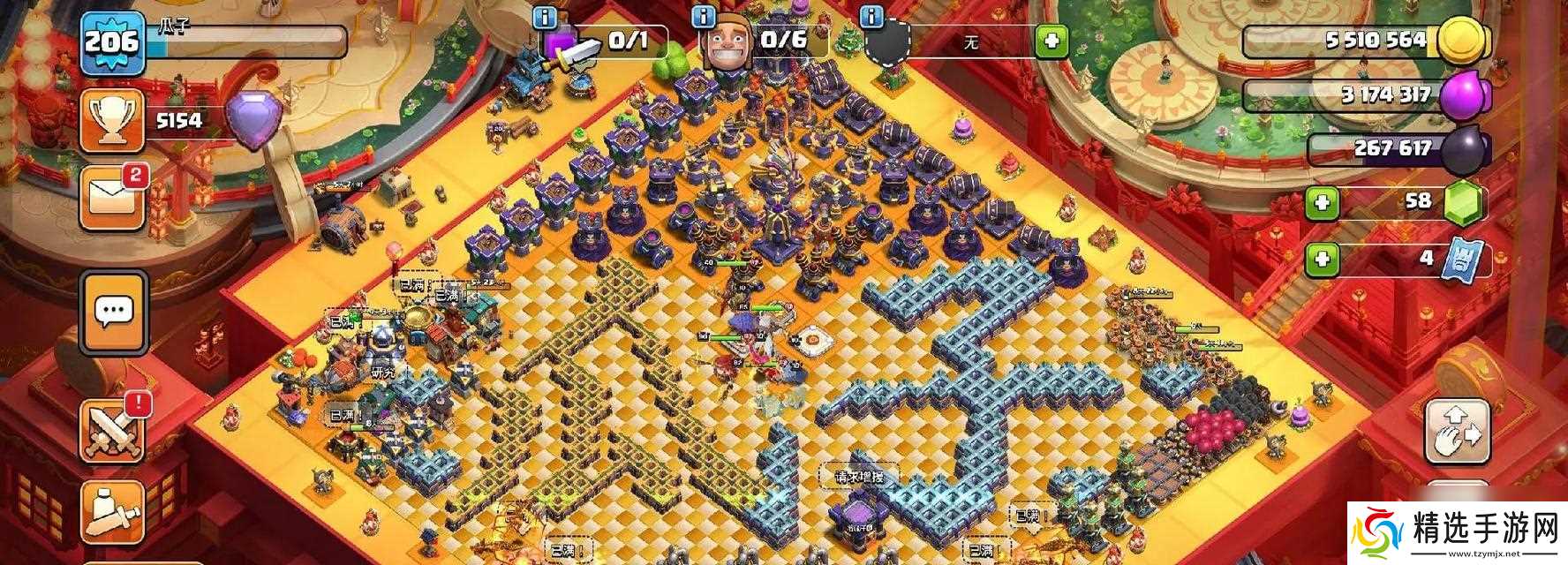 部落冲突竞赛玩法有哪些？