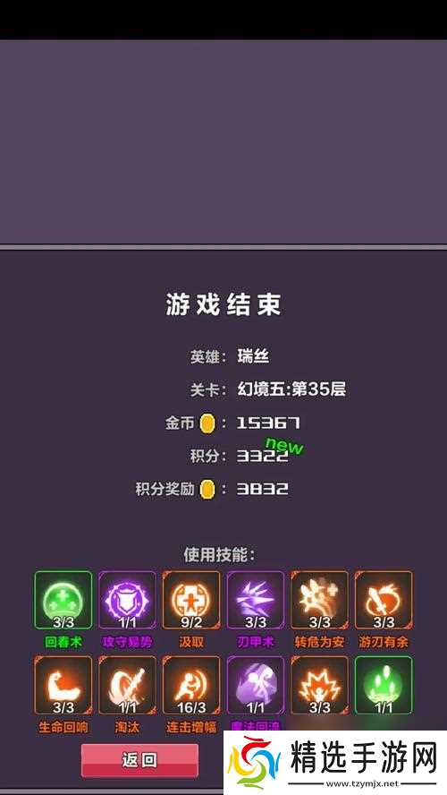 逆战打深渊怎么沉淀？深渊模式的技巧有哪些？