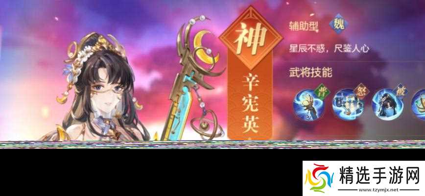 三国志幻想大陆（策略游戏中打造最强阵容的秘诀）