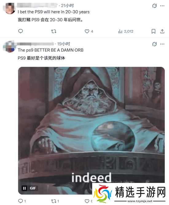 索尼26年前竟已经展示“PS9”了!你发现了吗?