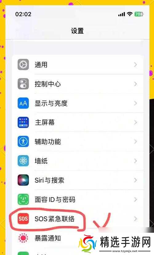 生化危机2手机版登录问题如何解决？登录步骤是什么？