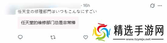 一玩家将掌机送去维修 任天堂竟多送回一枚婚戒？