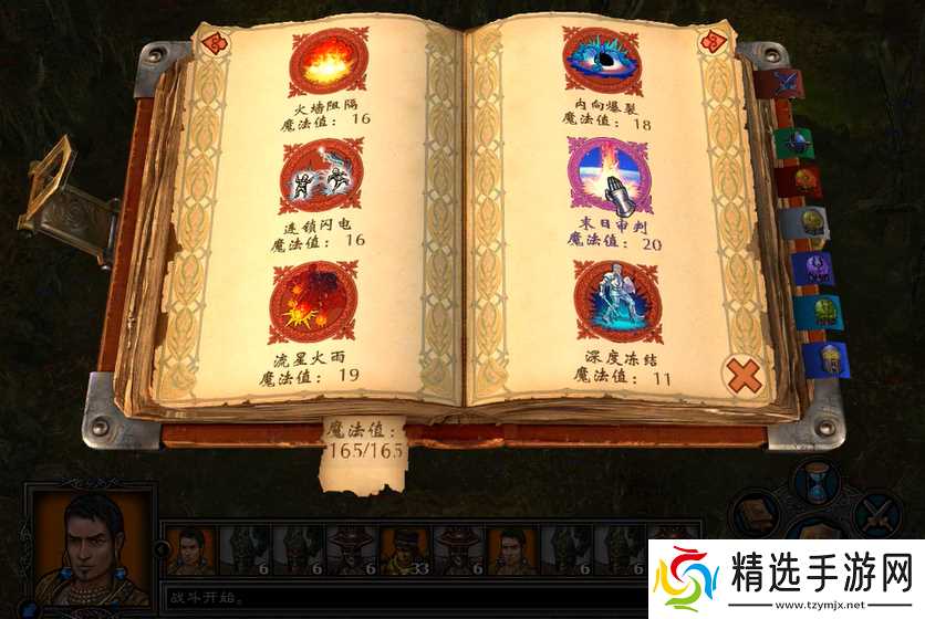 英雄无敌5末日流怎么打