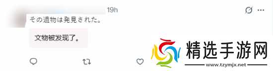 一玩家将掌机送去维修 任天堂竟多送回一枚婚戒？