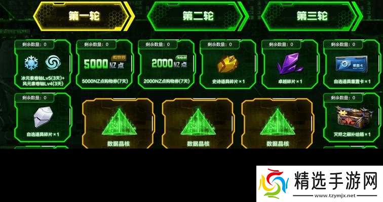 逆战10000抵扣券掉落条件是什么?