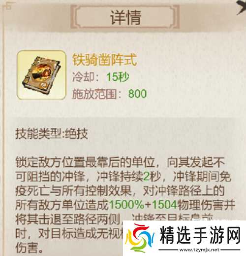 道天录天元石坊玩法解析