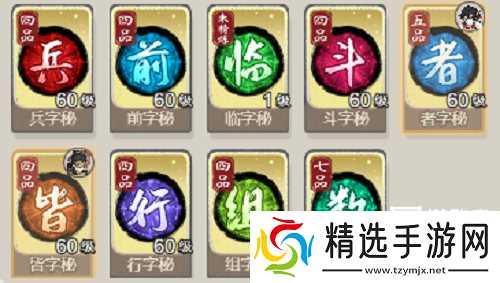 道天录天元石坊玩法解析