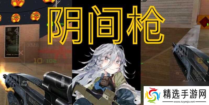 xm8在穿越火线中为何消失？