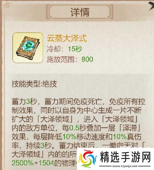 道天录天元石坊玩法解析