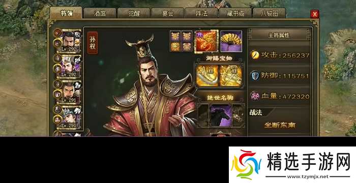 攻城掠地228副本怎么打