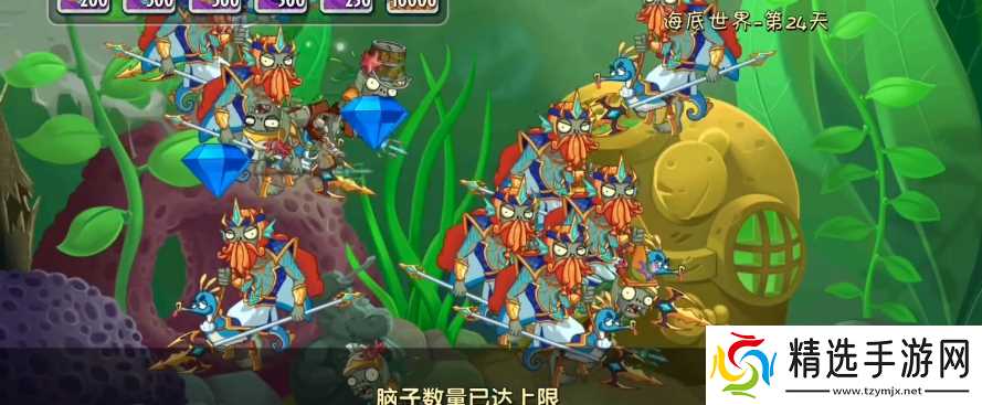 植物大战僵尸水族馆怎么玩