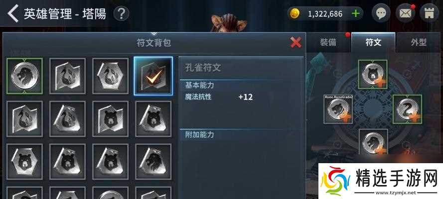 探索神秘的以上古世纪(解谜、冒险、战斗)