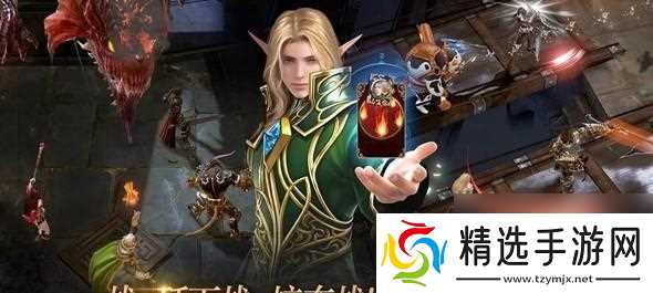 探索神秘的以上古世纪(解谜、冒险、战斗)