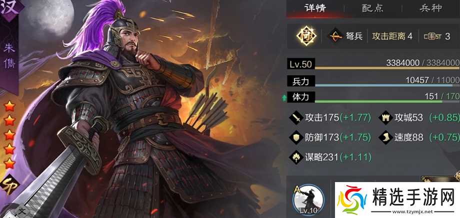 率土之滨扫荡怎么打