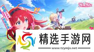 龙魂旅人发条是谁