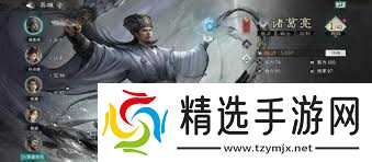 三国天下归心吕蒙最强阵容如何搭配