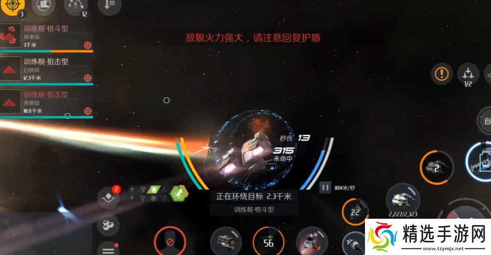 第二银河天启帝国怎么样