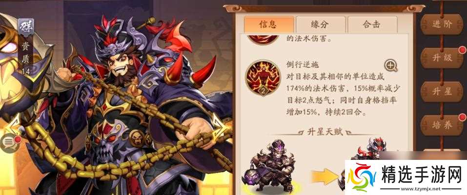 以少年三国志2哪国最强为主题探讨各国实力（详细分析游戏中各国的优势与劣势）