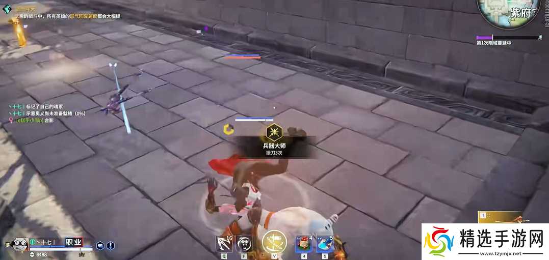 永劫无间英雄成就任务怎么做