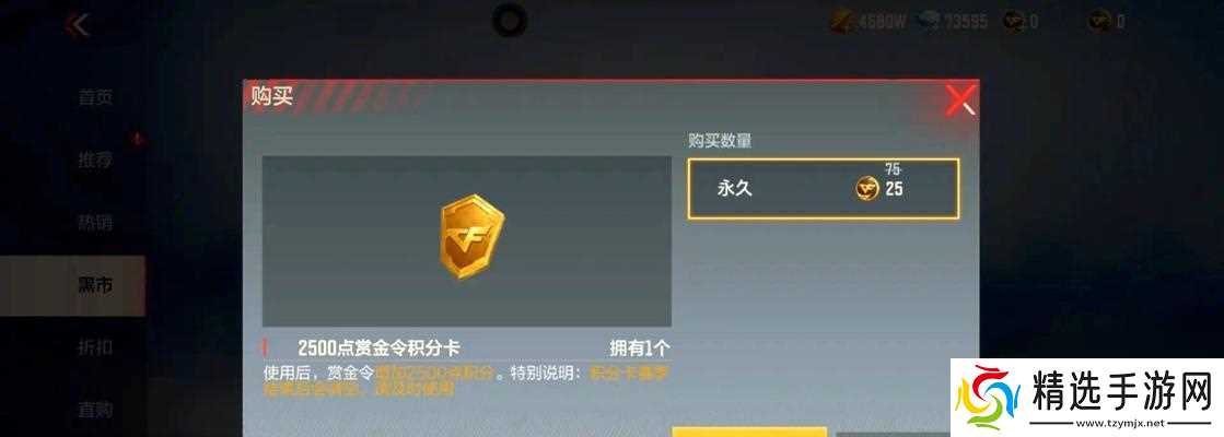 穿越火线积分卡获取途径有哪些?