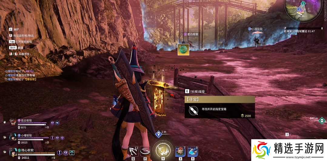 永劫无间英雄成就任务怎么做