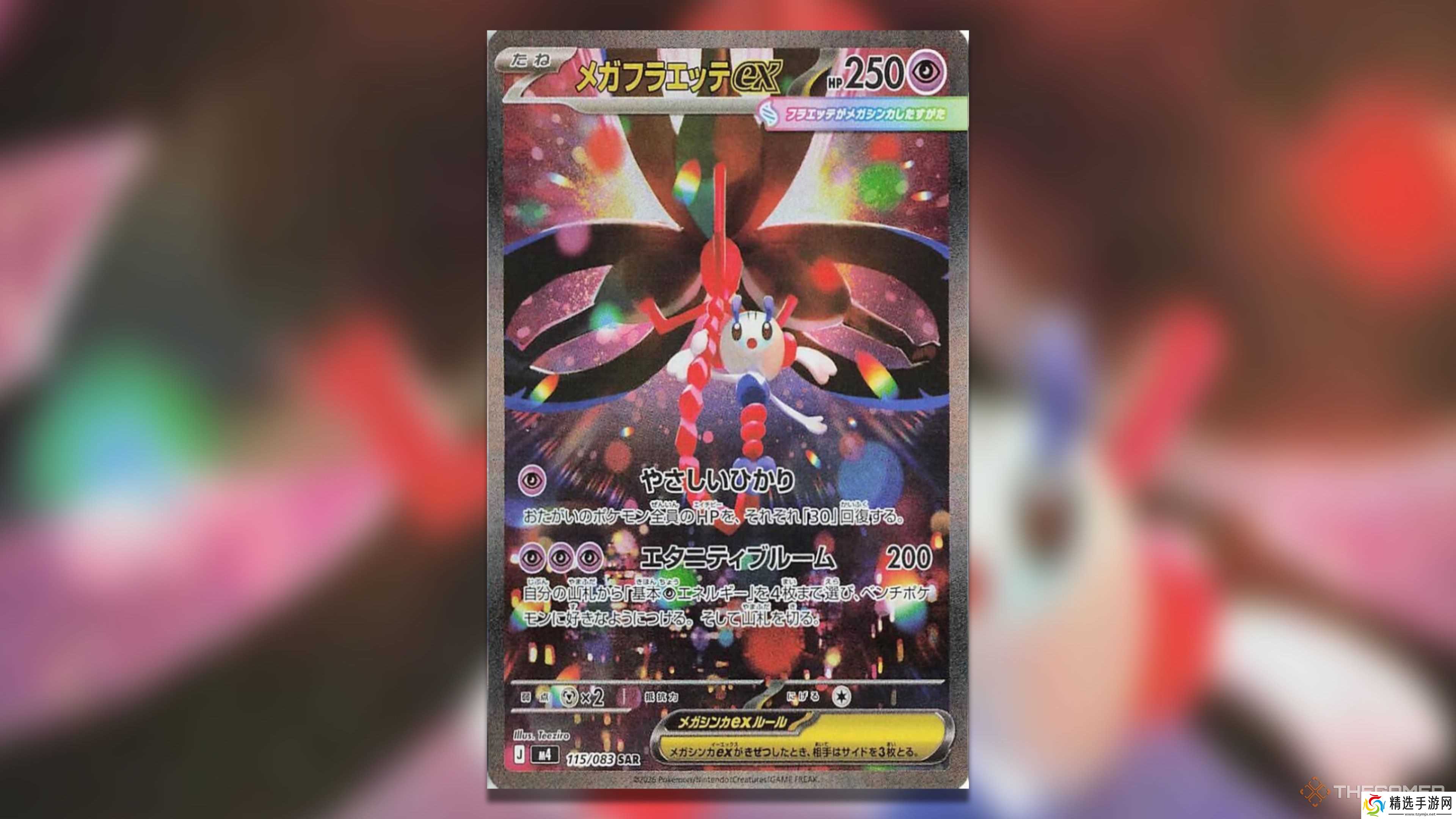 《Pokemon TCG》中最昂贵的忍者旋转追逐卡