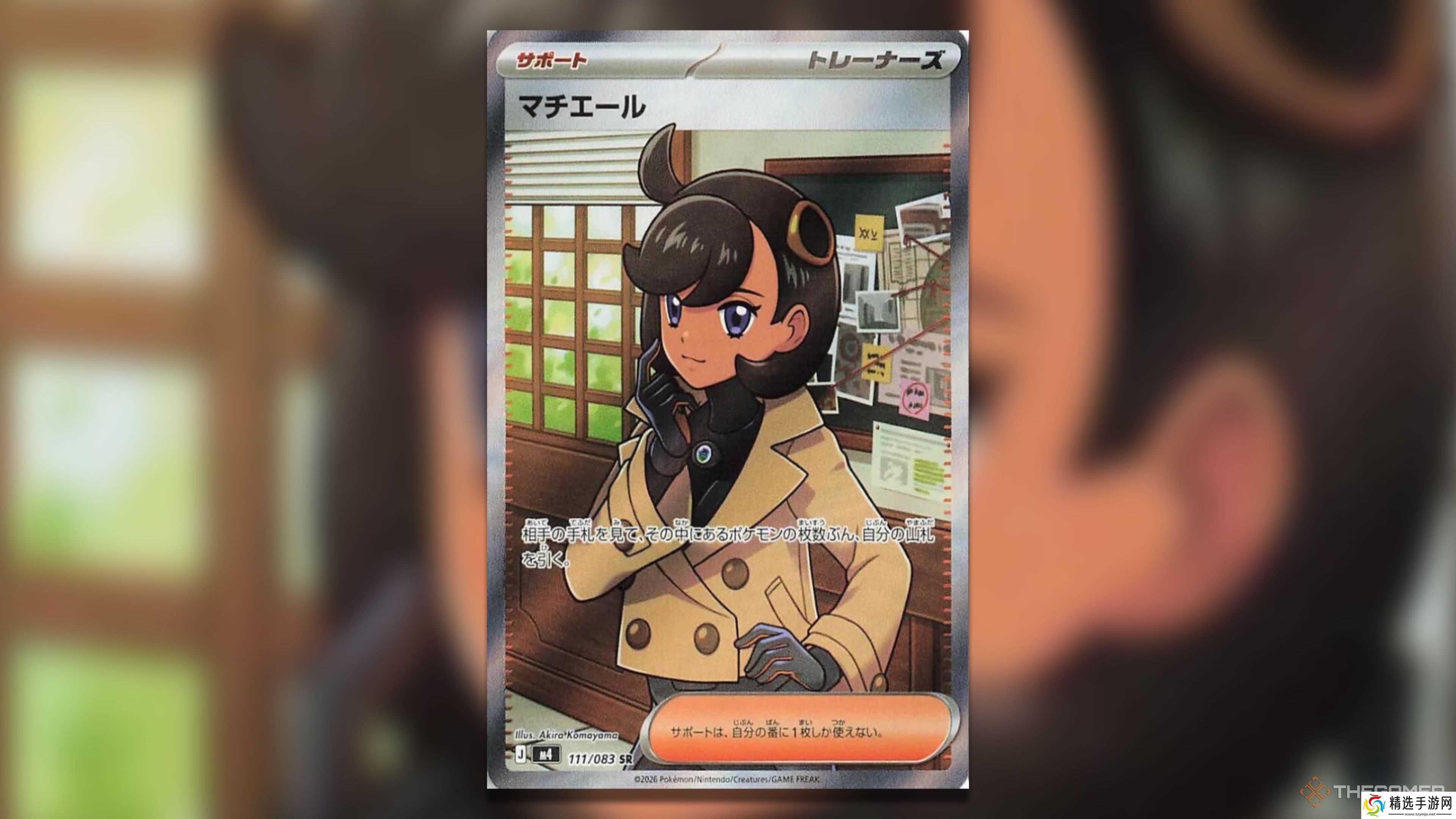 《Pokemon TCG》中最昂贵的忍者旋转追逐卡