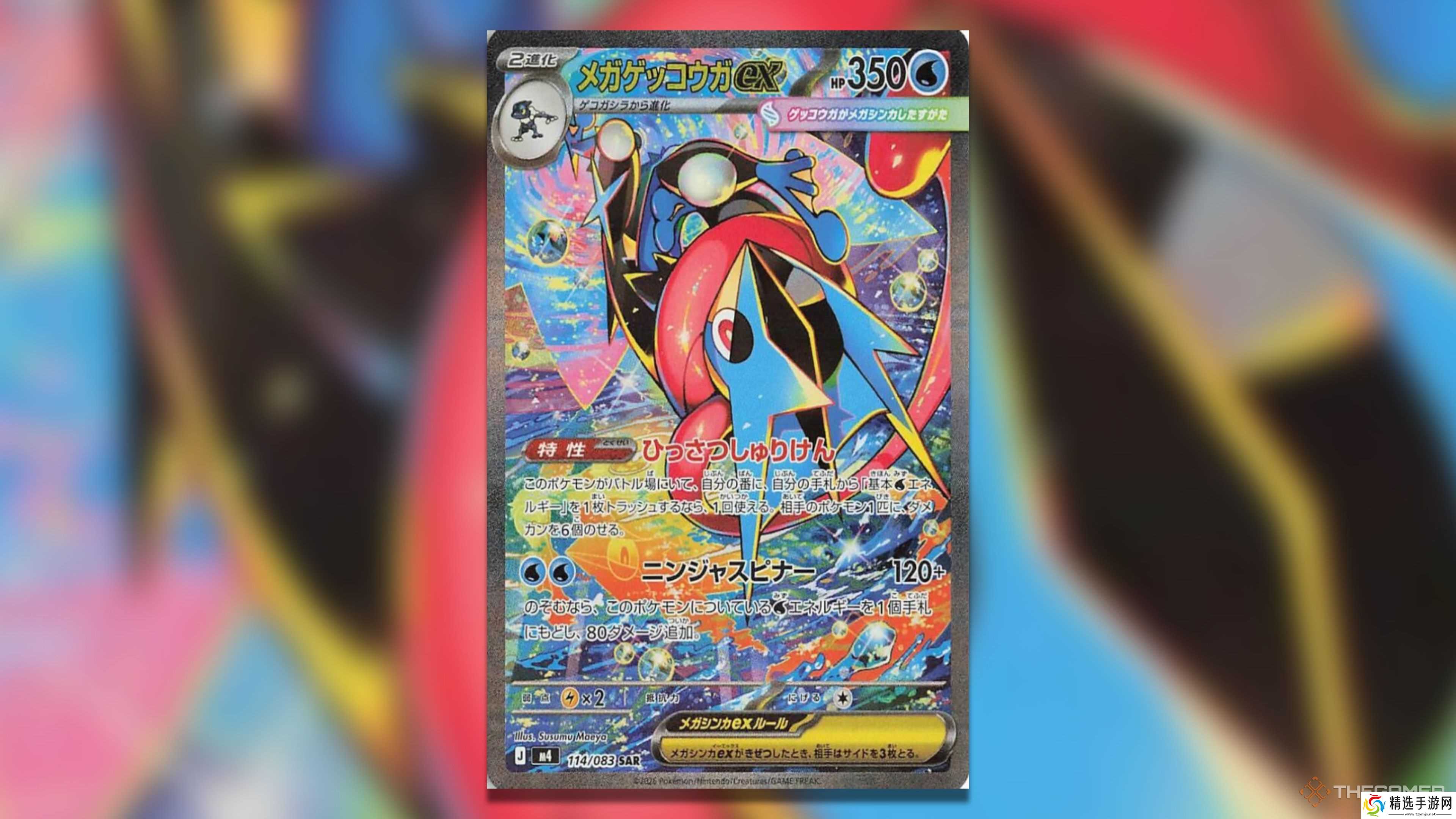 《Pokemon TCG》中最昂贵的忍者旋转追逐卡