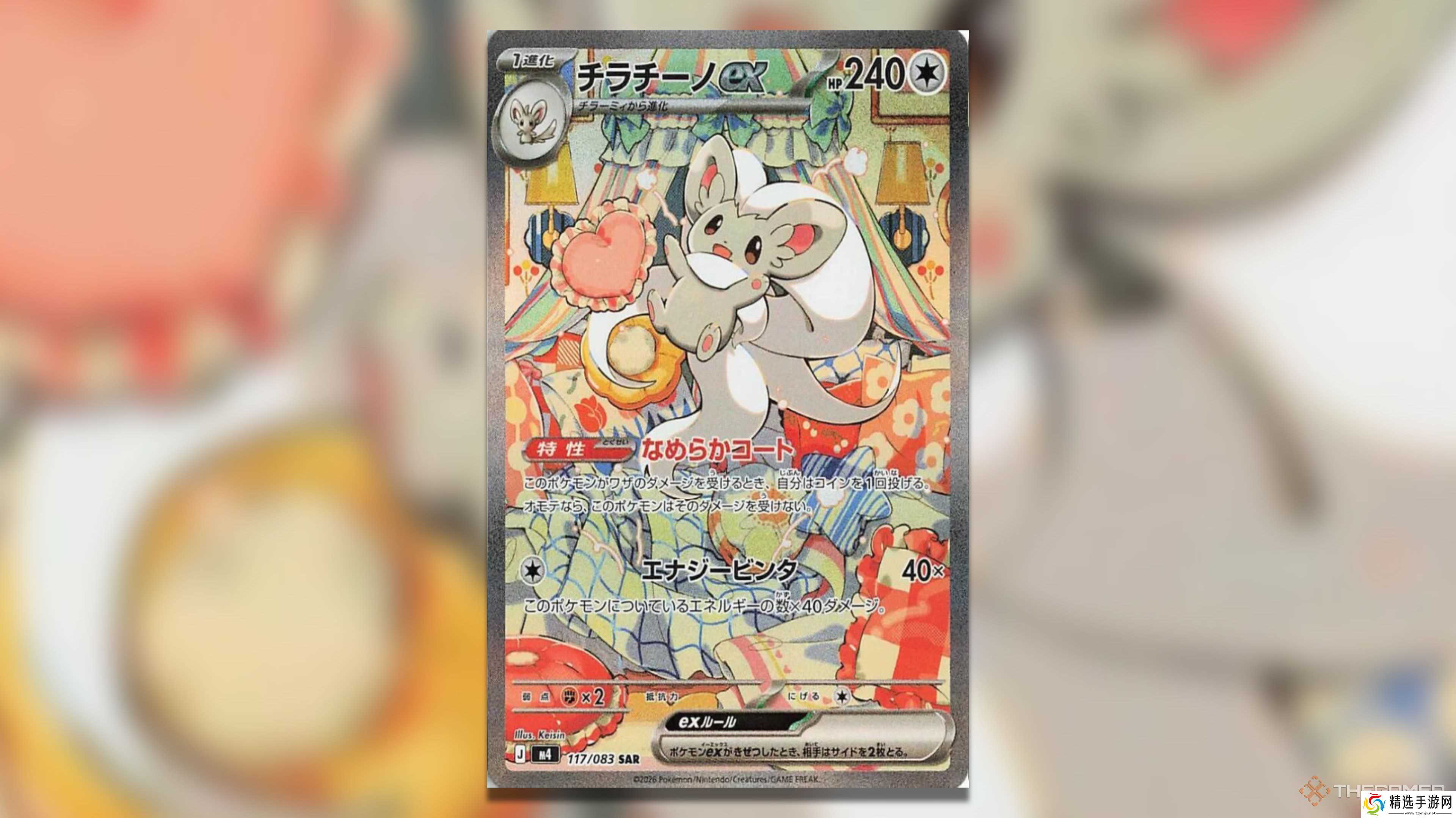 《Pokemon TCG》中最昂贵的忍者旋转追逐卡