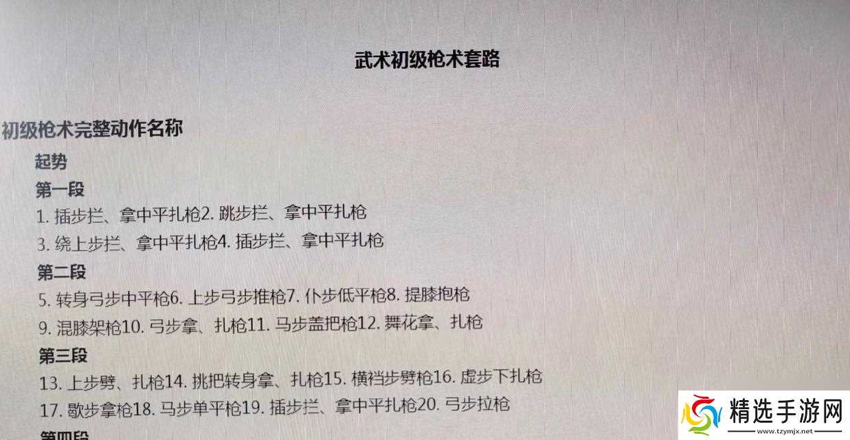 逆战中有哪些有效提升枪法的技巧?