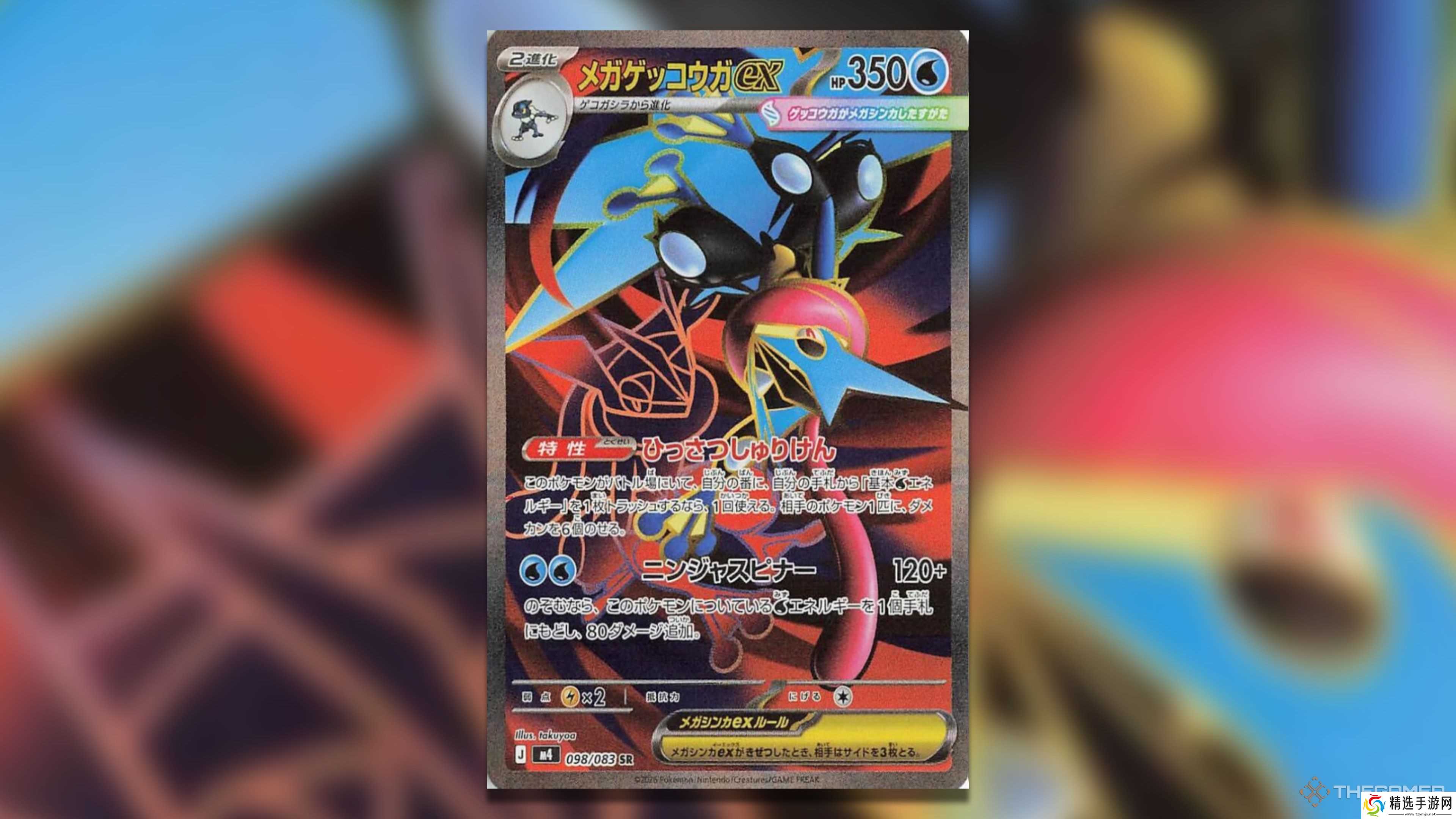 《Pokemon TCG》中最昂贵的忍者旋转追逐卡