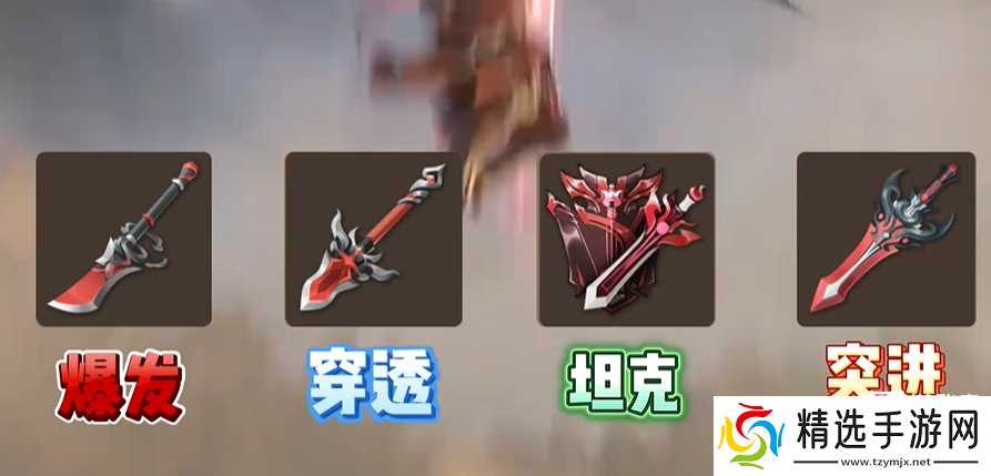 三国志异闻录新手武器选择攻略