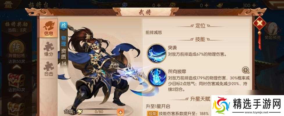 以少年三国志2哪国最强为主题探讨各国实力（详细分析游戏中各国的优势与劣势）