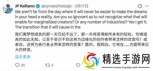 Epic制作人力挺DLSS5技术:反对者都疯了!