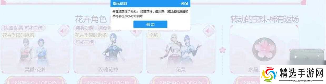 穿越火线积分卡获取途径有哪些?