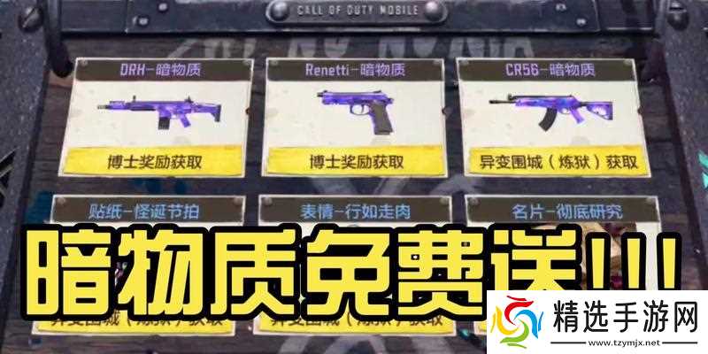 《不良人手游》乘风破浪开启条件和奖励一览（探索江湖）