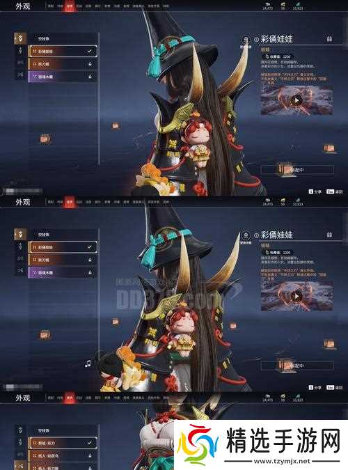 《不良人手游》乘风破浪开启条件和奖励一览（探索江湖）