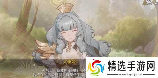 空灵诗篇尤里娅结局有哪些 尤里娅全部结局分支介绍