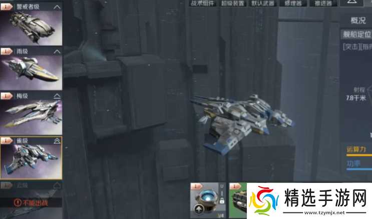 第二银河挖矿用什么船