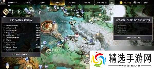 战神4（详解乌鸦收集位置）