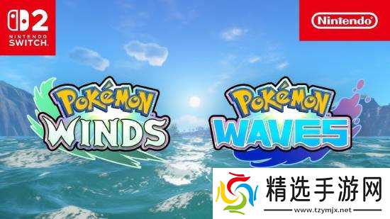 捕捉机制变革!曝《宝可梦:风波》或引入实时捕捉