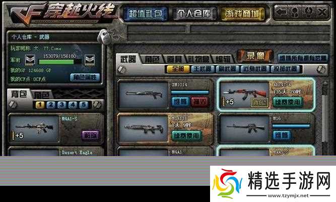 穿越火线躲避技巧?如何在战斗中有效躲枪?